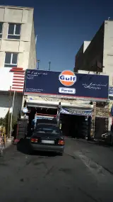 خدمات خودرو تون آپ 22