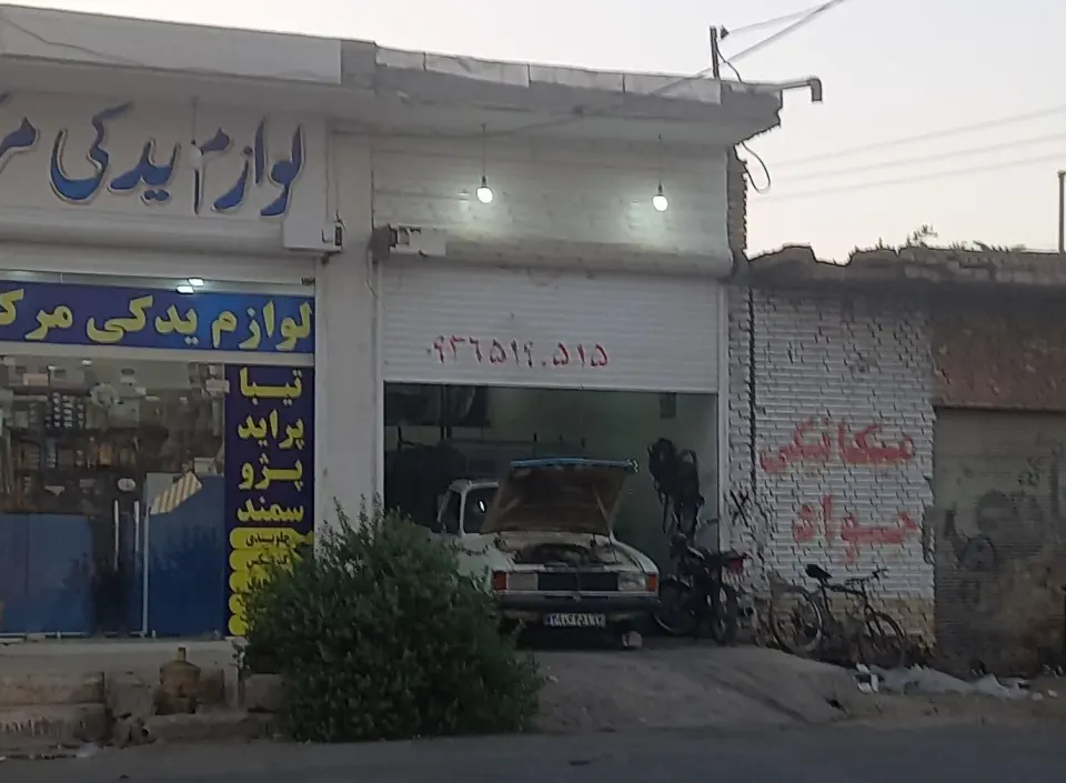 مکانیکی جواد