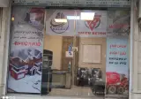 املاک صالح