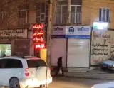 آزمایشگاه تشخیص طبی پارسیان