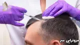 مرکز لیزر و زیبایی بارانا
