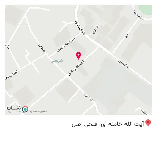 کلینیک ساختمانی ایده ال