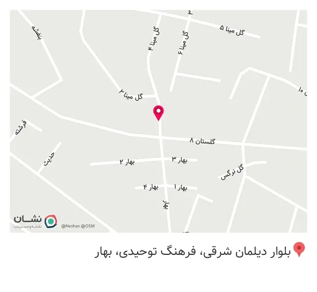 عطاری امیر / Amir pharmacology