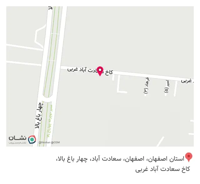 شرکت ساختمانی آروند بنا اصفهان