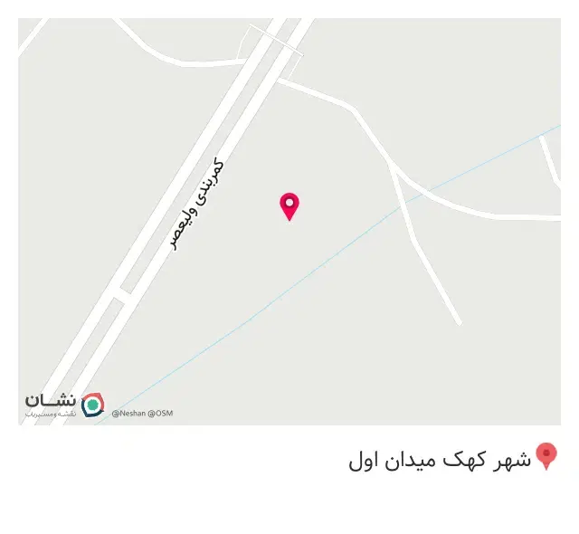 پایگاه امداد و نجات کهک
