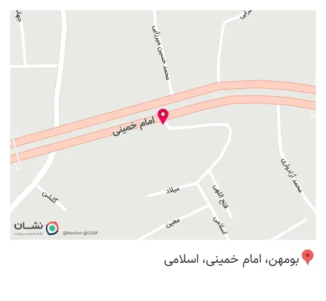 عطاری اسلامی