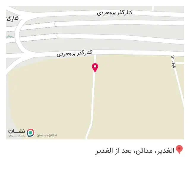 کیان اتصال غرب
