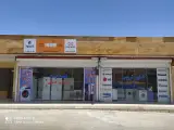 تعمیرات لوازم خانگی آسان سرویس