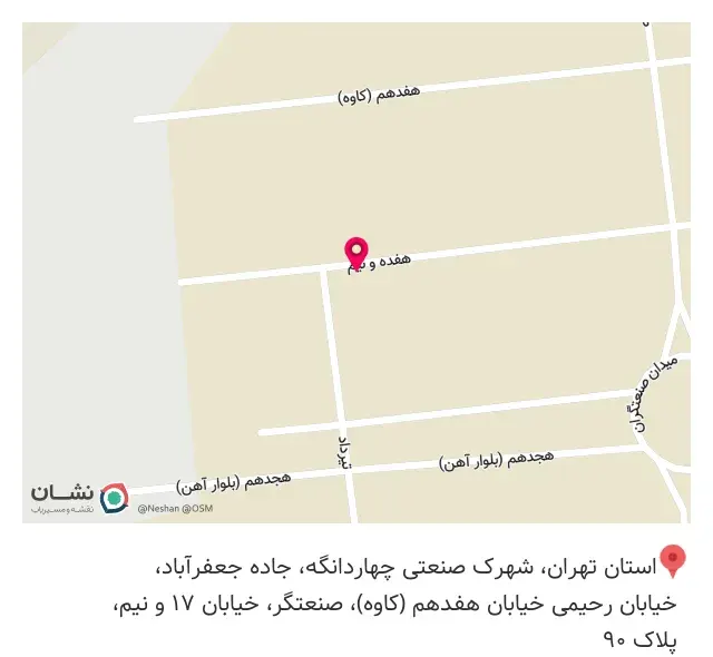 شروین مارک