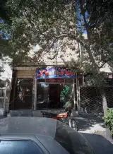 مشاور املاک