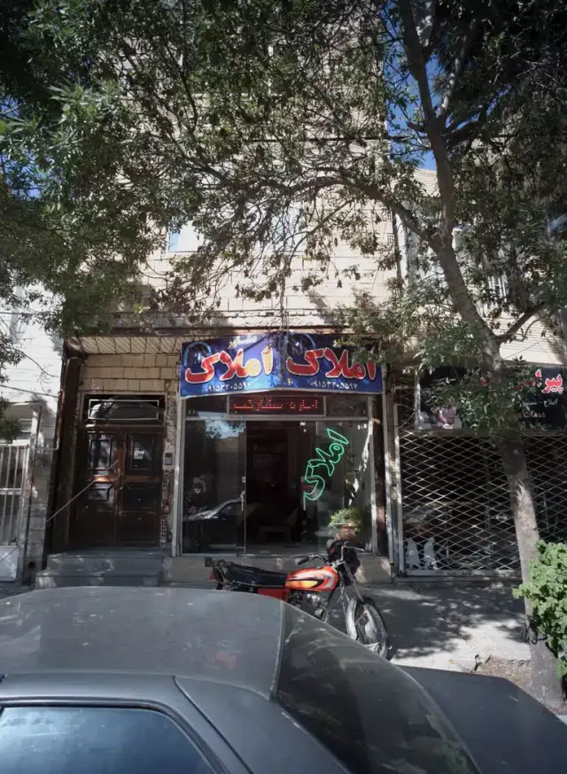 مشاور املاک