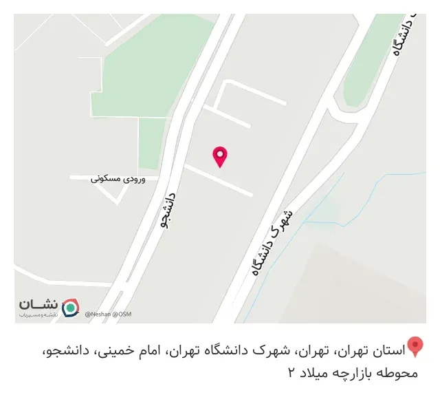 عطاری این سینا