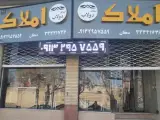 مشاور املاک دولاب