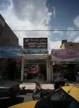 مشاور املاک صاحب الزمان