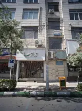 مطب قاسم رمضانی