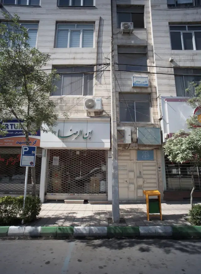 مطب قاسم رمضانی