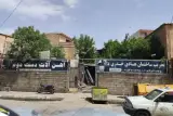 آهن‌آلات دسته‌دوم و تخریب ساختمان هادی خدری