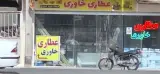 عطاری خاوری