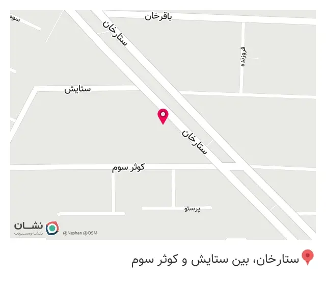 سیستم‌ آشپزخانه‌ پدیده