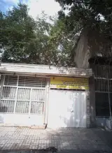 خدمات و تاسیسات