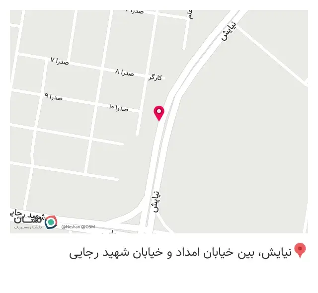 کالای پزشکی شفا