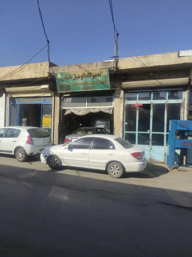 تعمیرگاه اتومبیل پاشایی