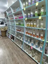 عطاری بوعلی