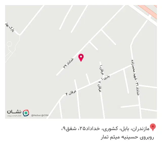 آموزشگاه خیاطی تن آرا