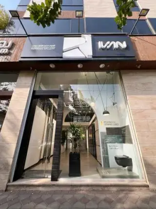 فروشگاه هرموسو