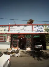 مکانیکی اکبر کیانی