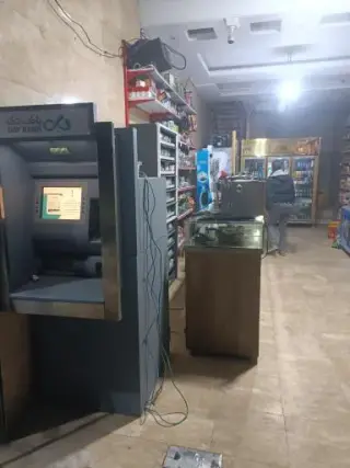 سوپر مارکت ایران
