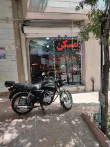 املاک آلونک