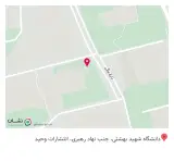 انتشارات وحید