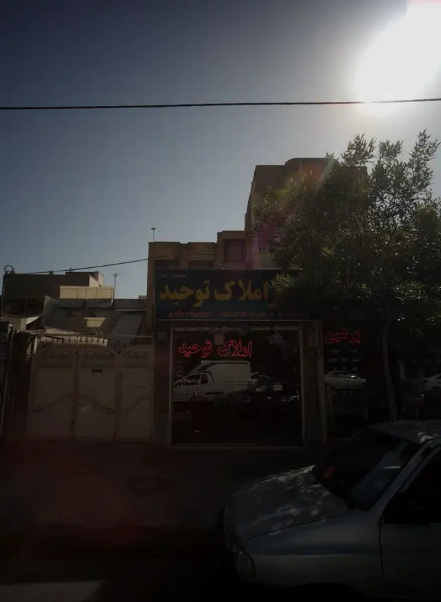 مشاور املاک توحید
