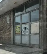 خیاطی برکه