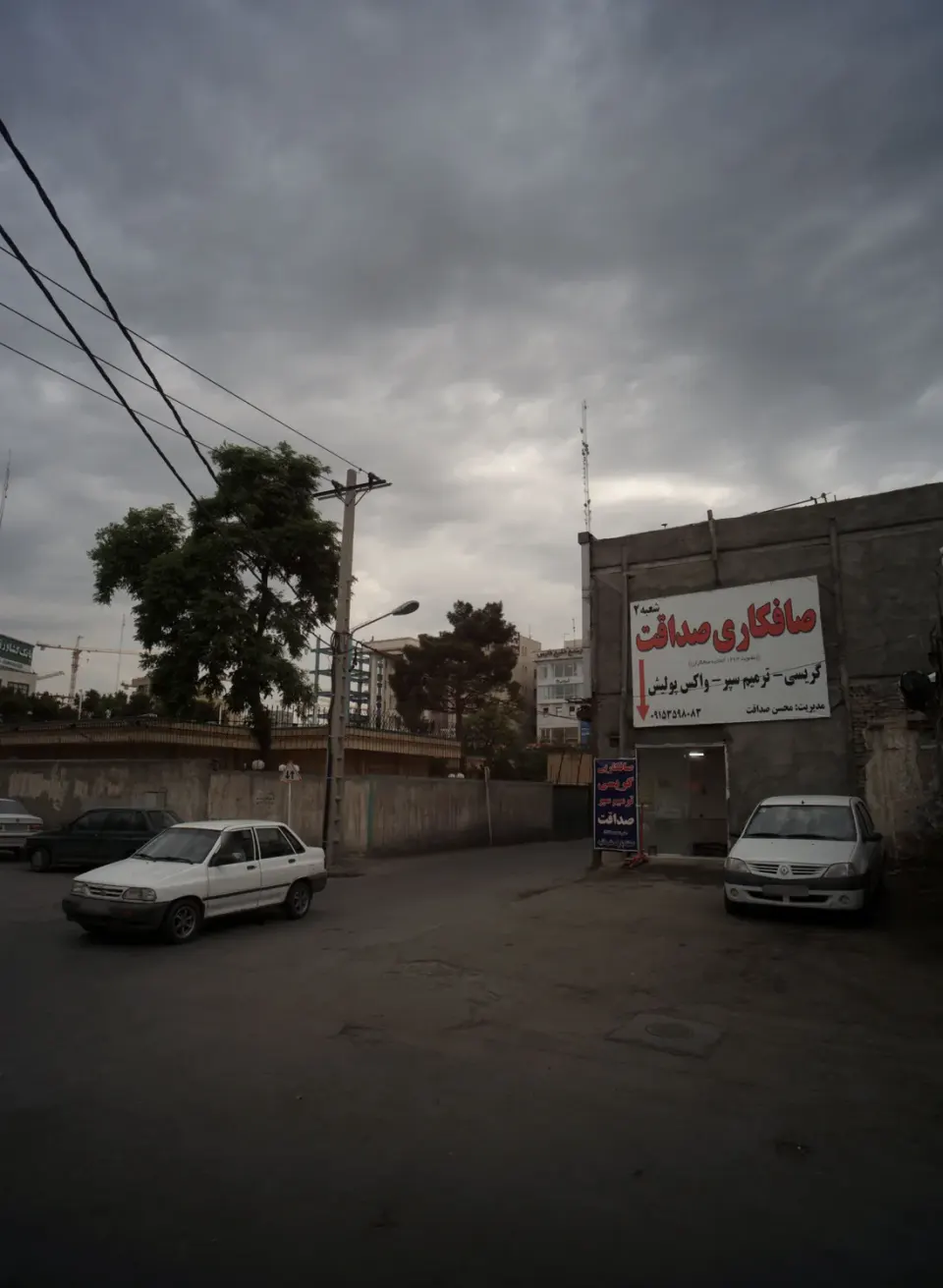 صافکاری صداقت