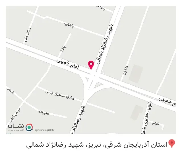 گیاهان دارویی یوسفی