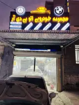 صافکاری اتو پی دی ار