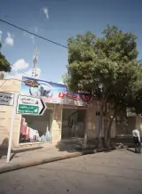 مشاورین املاک ابوریحان