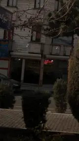 املاک افلاک