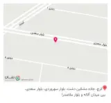 عطاری سعدی