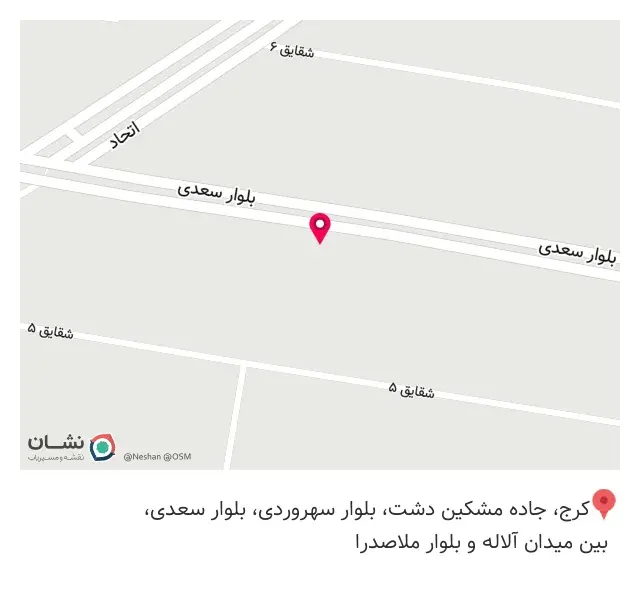 عطاری سعدی