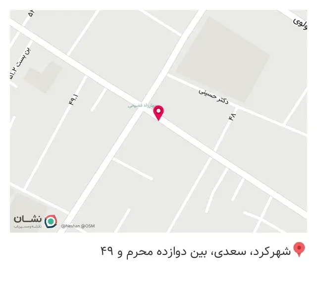 تجهیزات پزشکی رویال طب