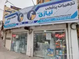 تجهیزات پزشکی نیازی