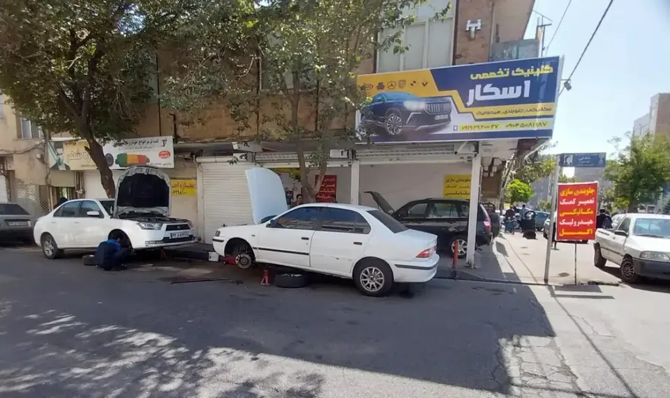 جلوبندی و هیدرولیک اسکار