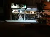 کافه پرواز در اسلامشهر
