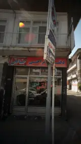 دفتر طراحی خالقی