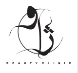 کلینیک زیبایی ژاو