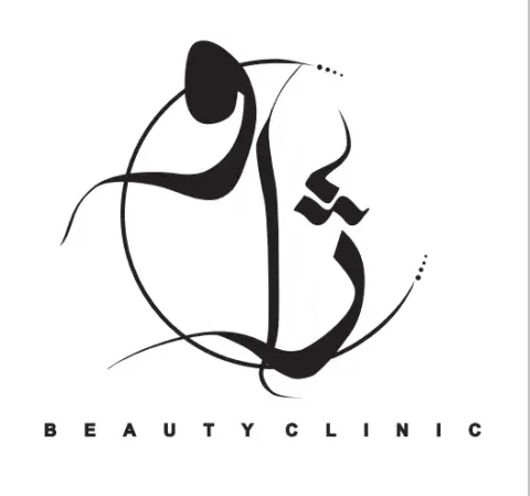 کلینیک زیبایی ژاو