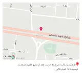 موسسه راز سلامتی